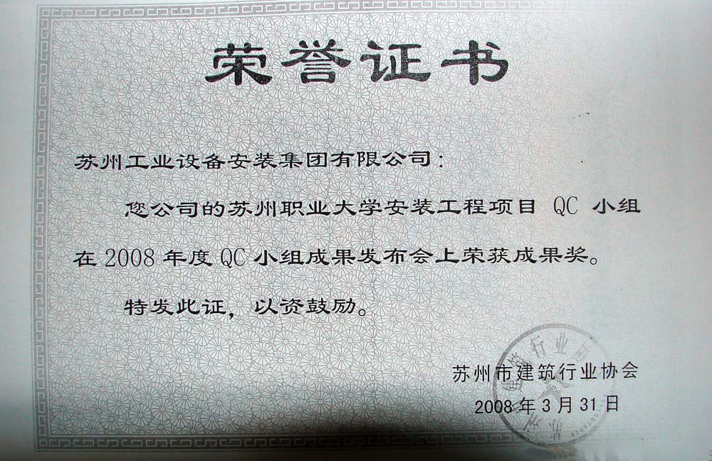 玩彩网-官网_QC效果