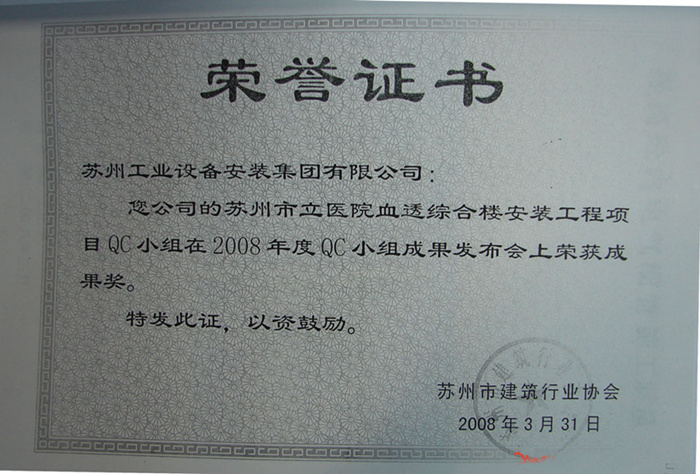 玩彩网-官网_QC效果
