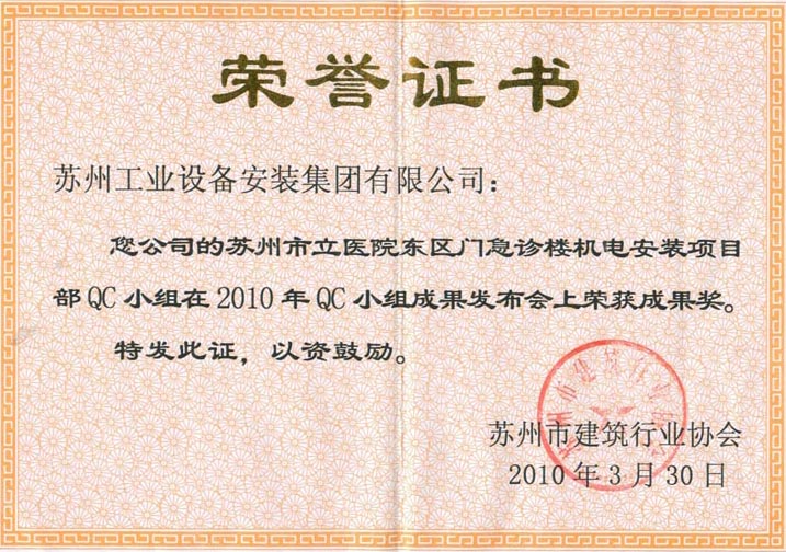 玩彩网-官网_QC效果