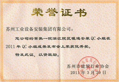 玩彩网-官网_QC效果