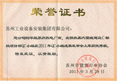 玩彩网-官网_QC效果