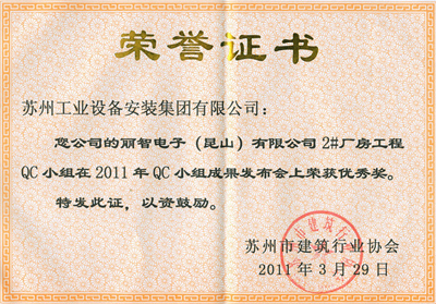 玩彩网-官网_QC效果