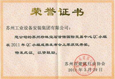 玩彩网-官网_QC效果