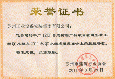 玩彩网-官网_QC效果