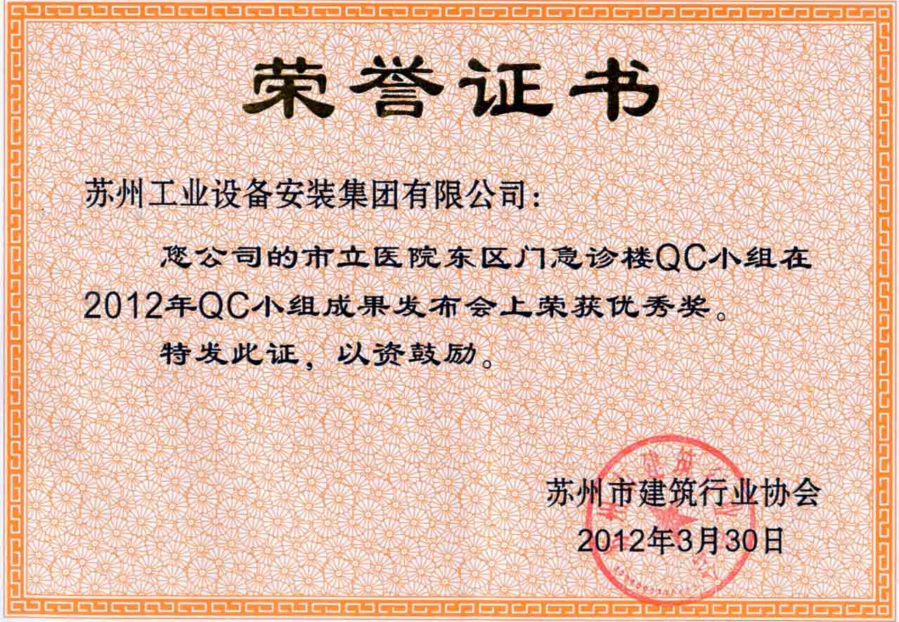 玩彩网-官网_QC效果