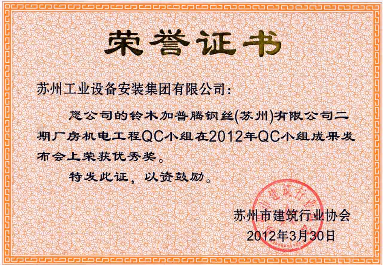 玩彩网-官网_QC效果