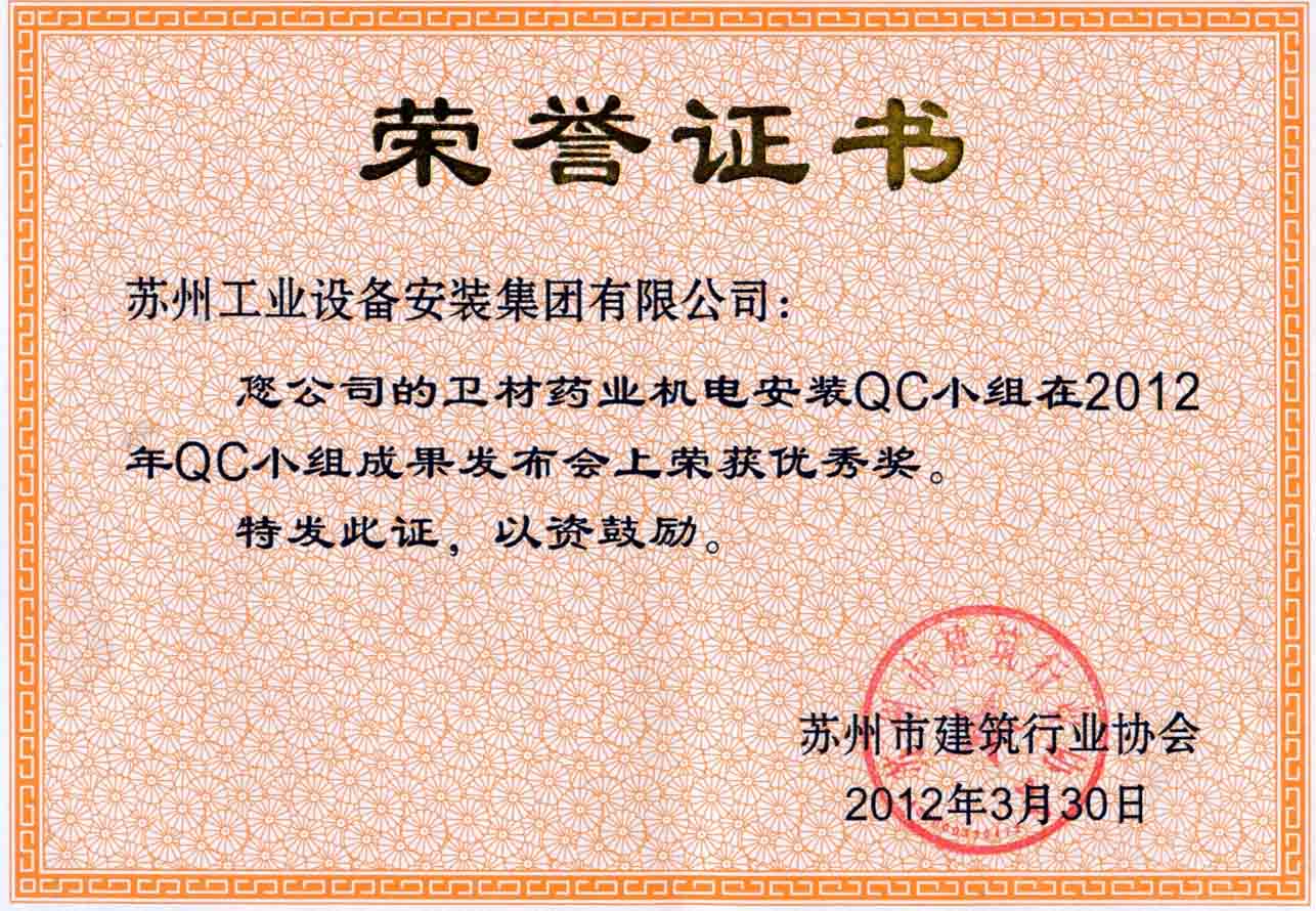 玩彩网-官网_QC效果