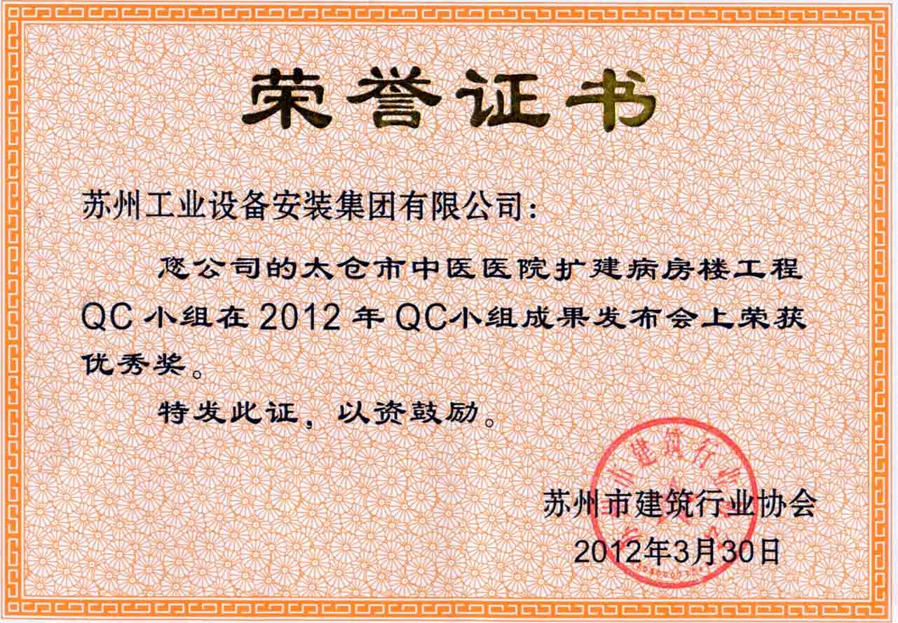 玩彩网-官网_QC效果