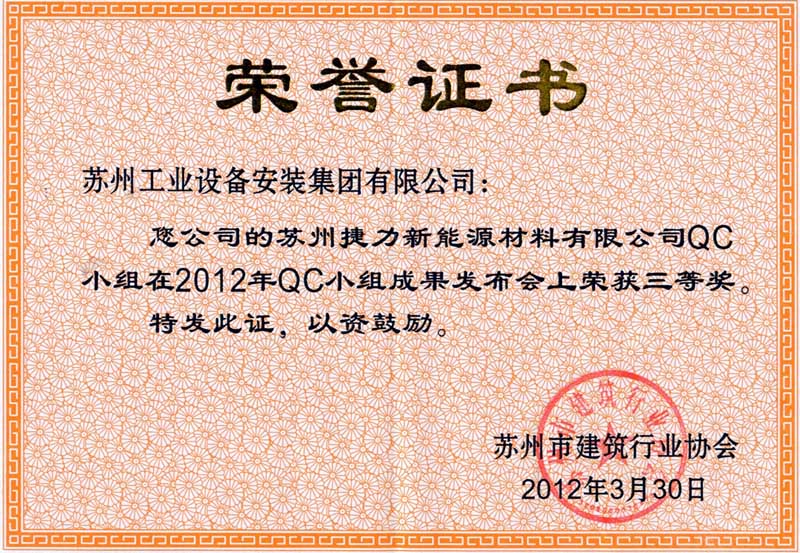 玩彩网-官网_QC效果