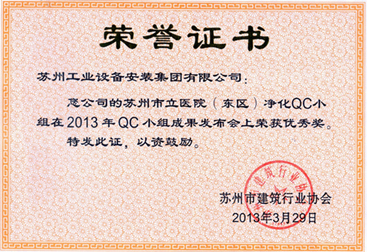 玩彩网-官网_QC效果