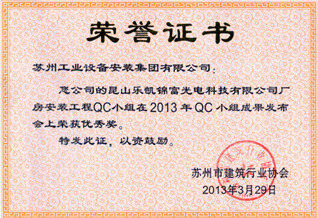 玩彩网-官网_QC效果