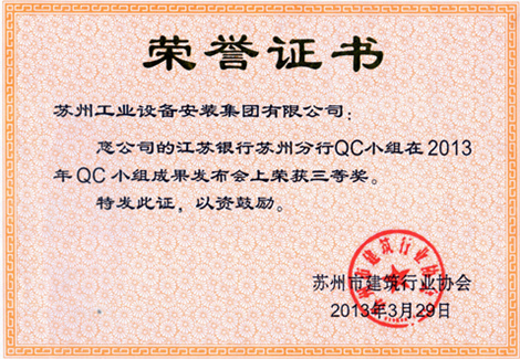 玩彩网-官网_QC效果