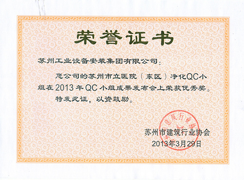 玩彩网-官网_QC效果
