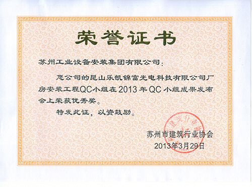 玩彩网-官网_QC效果