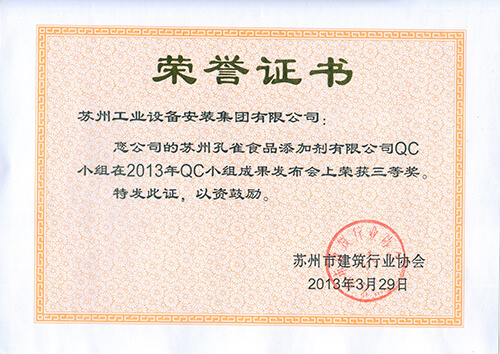 玩彩网-官网_QC效果