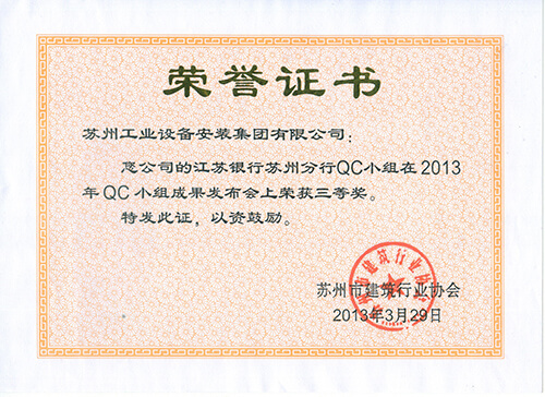 玩彩网-官网_QC效果