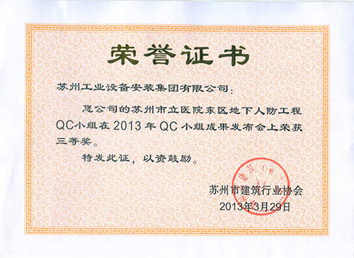 玩彩网-官网_QC效果