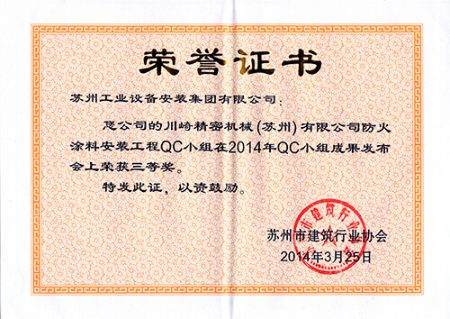 玩彩网-官网_QC效果