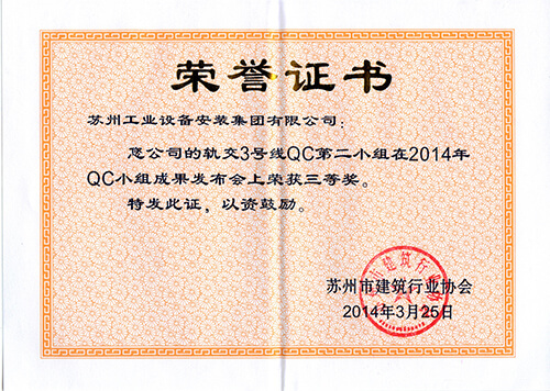 玩彩网-官网_QC效果