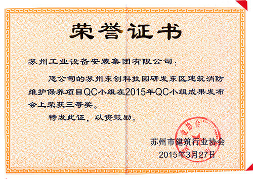 玩彩网-官网_QC效果
