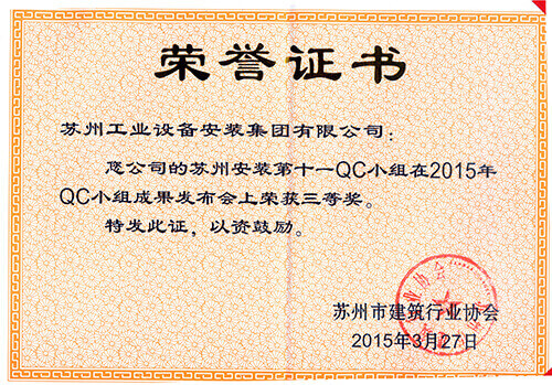 玩彩网-官网_QC效果