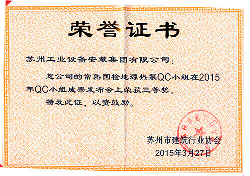 玩彩网-官网_QC效果