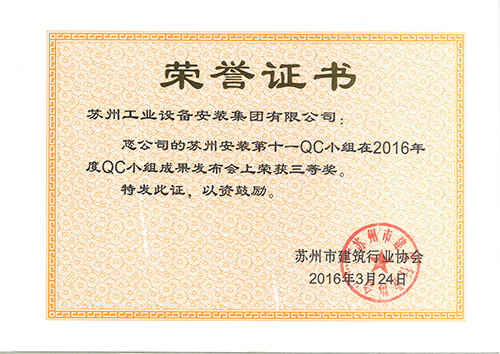 玩彩网-官网_QC效果