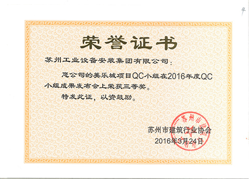 玩彩网-官网_QC效果