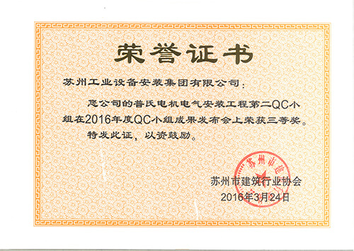 玩彩网-官网_QC效果