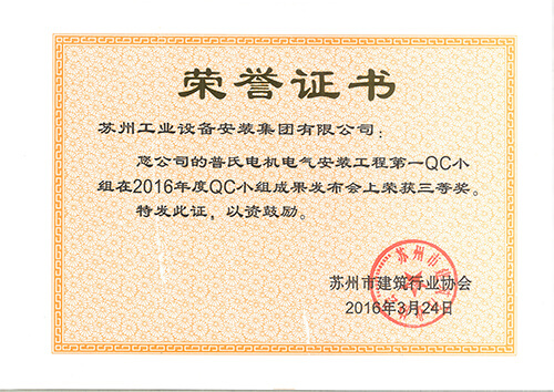 玩彩网-官网_QC效果