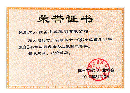 玩彩网-官网_QC效果