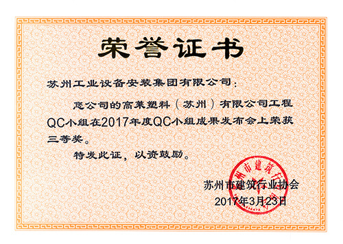 玩彩网-官网_QC效果