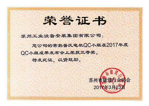 玩彩网-官网_QC效果