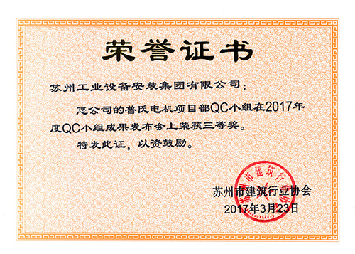 玩彩网-官网_QC效果