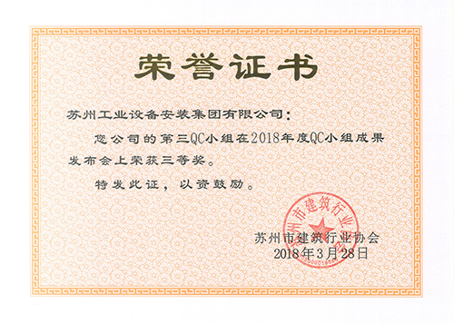 玩彩网-官网_QC效果