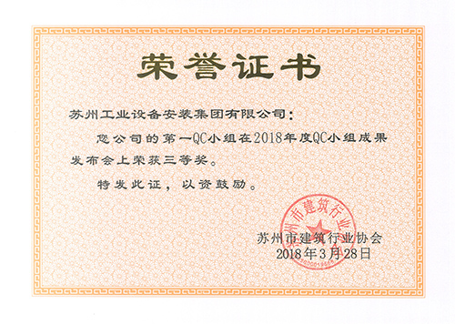 玩彩网-官网_QC效果