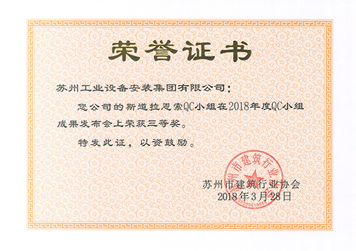 玩彩网-官网_QC效果