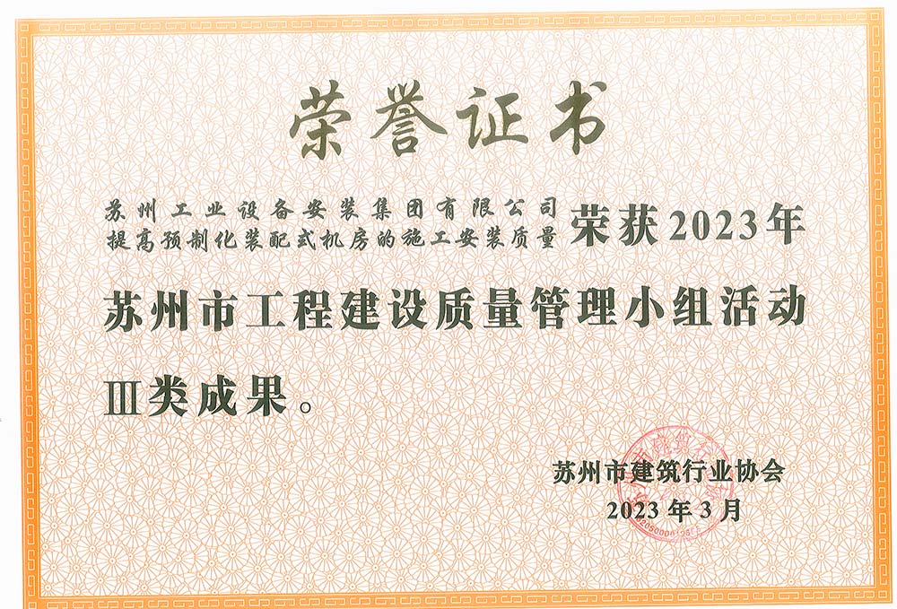 玩彩网-官网_QC效果