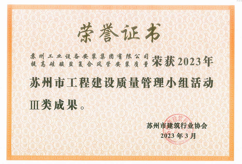 玩彩网-官网_QC效果