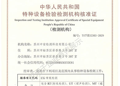 玩彩网·「中国区」官方网站