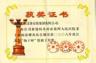 玩彩网-官网_企业声誉