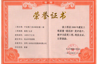 玩彩网-官网_企业声誉