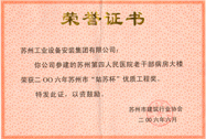 玩彩网-官网_企业声誉