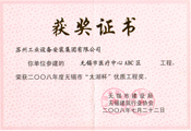 玩彩网-官网_企业声誉