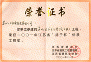 玩彩网-官网_企业声誉