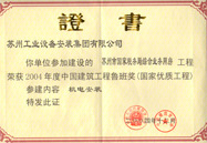 玩彩网-官网_企业声誉