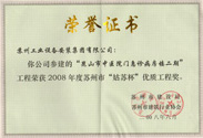 玩彩网-官网_企业声誉