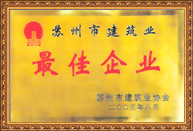 玩彩网-官网_企业声誉