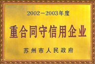玩彩网-官网_企业声誉