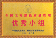 玩彩网-官网_企业声誉